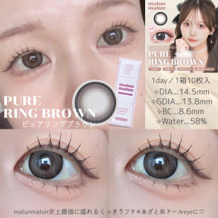 malun malun PURE RING BROWN マランマラン ピュアリングブラウン
